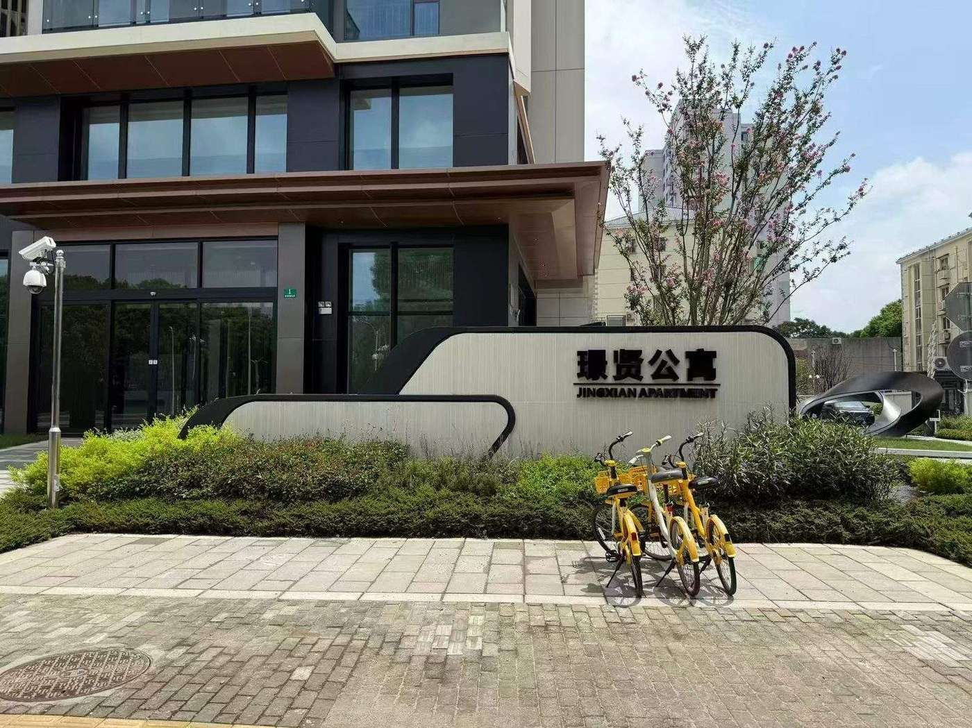 Jingxian Apartments